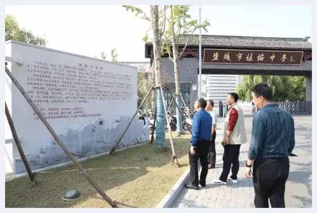诗书画名家进校园 翰墨飘香助推成长_第4张