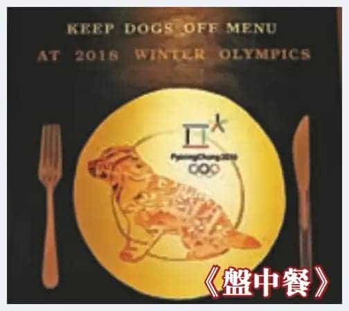 横眉描丑陋 温情绘忠友_第2张