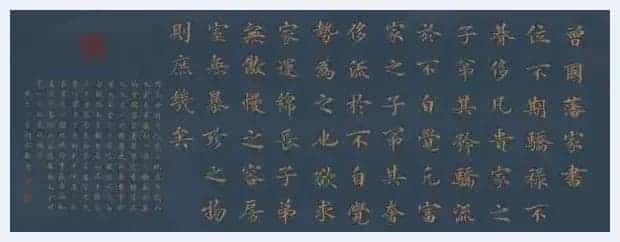 汉仪闫锐敏行楷字库问世_第8张
