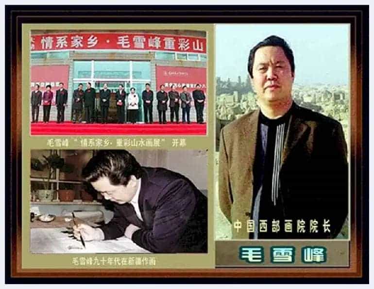 华滋厚实，瑰丽奇峻:品读毛雪峰的重彩山水画_第19张