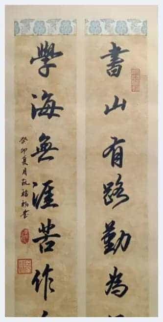 第一届“松雪杯”全国书画大赛专家评审名单揭晓_第11张