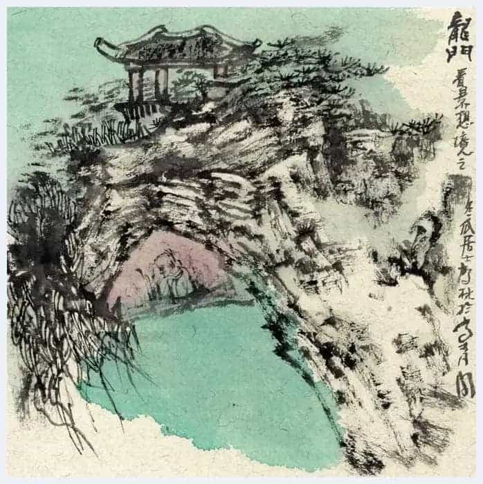 王驾林：《苏园纪事》说_第10张