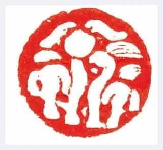 战国双兽纹图形玺经典_第3张