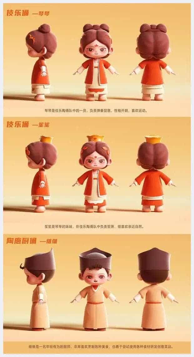 这礼是成都2022年大赛作品征集2641件!征集截止,评选进行中!_第7张