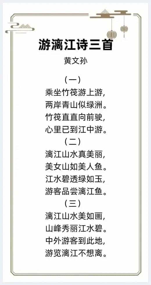 第三届华泓杯海峡两岸诗词大赛决赛获奖名单揭晓_第3张