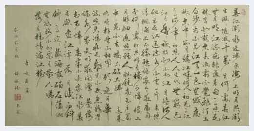 第五届“鸿儒杯”海峡两岸书画大赛专家评审名单揭晓_第12张