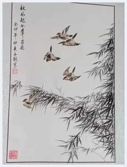 第九届“鸿儒杯”海峡两岸书画大赛专家评审名单揭晓_第56张