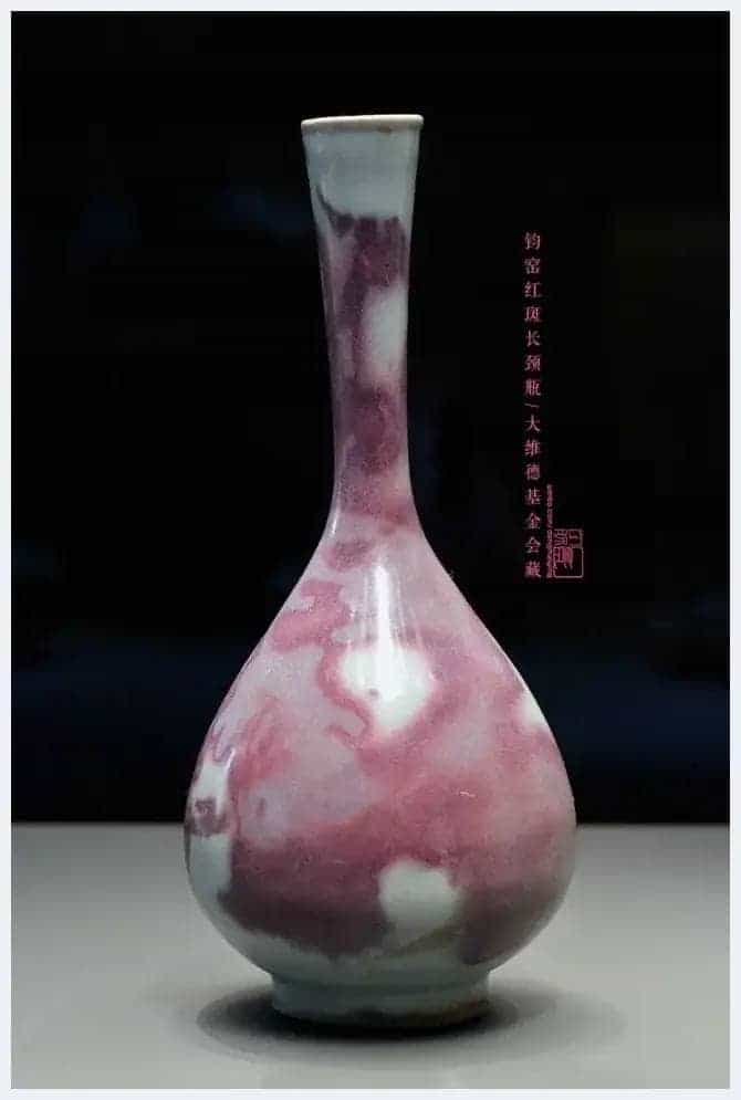 宋朝的美不只极简 还有钧瓷的绚烂_第3张
