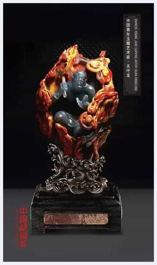 玉雕艺术家关守龙作品欣赏_第2张