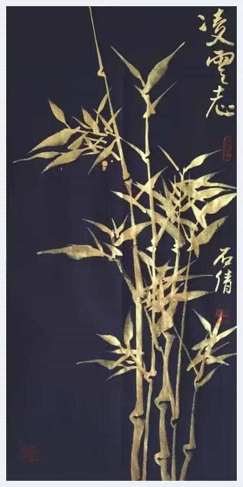 佳节赏佳作 —— 著名书画家石倩中秋国庆专刊_第18张