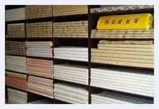 纸寿千年 你真的懂宣纸吗_第1张