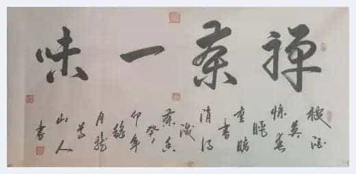 第九届“鸿儒杯”海峡两岸书画大赛决赛获奖名单揭晓_第7张