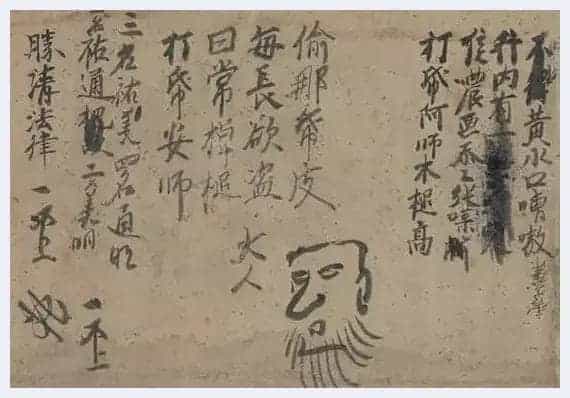 你没见过的敦煌壁画 竟然这么不正经_第3张