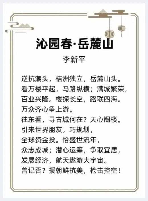 第三届华泓杯海峡两岸诗词大赛决赛获奖名单揭晓_第17张