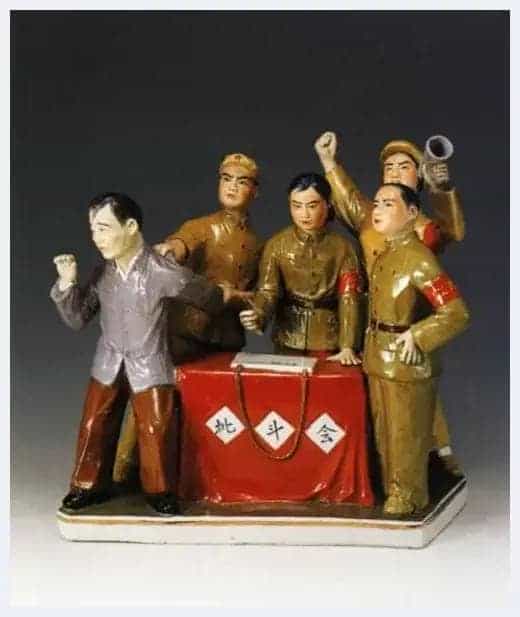 陶瓷鉴赏：文革瓷颇具收藏潜质_第3张