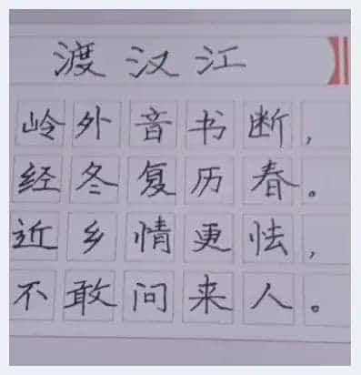 第八届“鸿儒杯”海峡两岸书画大赛决赛获奖名单揭晓_第9张