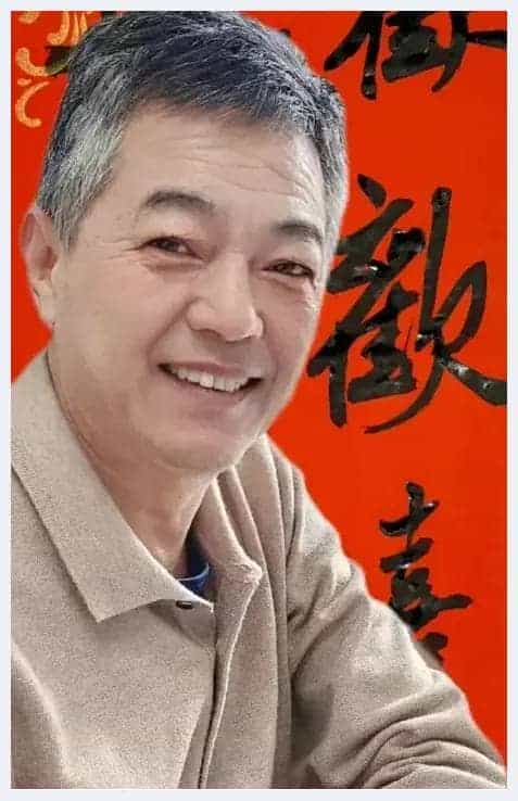 海峡导报第十三届“汉墨杯”全国书画大赛专家评审名单揭晓_第2张