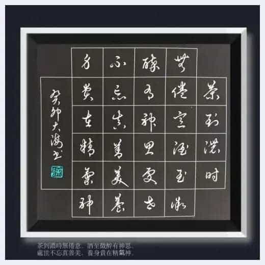 第四届“鸿儒杯”海峡两岸书画大赛专家评审名单揭晓_第21张