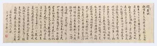 第十届“鸿儒杯”海峡两岸书画大赛专家评审名单揭晓_第9张