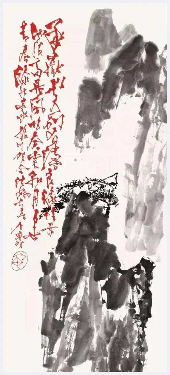 名家诞辰丨石鲁:我每一分钟都在搏斗_第8张
