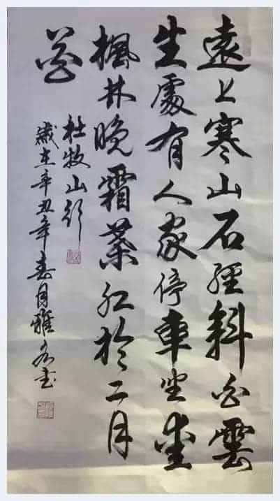 第六届“鸿儒杯”海峡两岸书画大赛决赛获奖名单揭晓_第11张