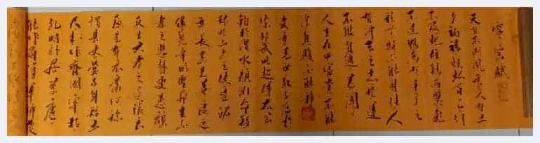 第七届“鸿儒杯”海峡两岸书画大赛初赛第二名陈强作品赏析_第2张