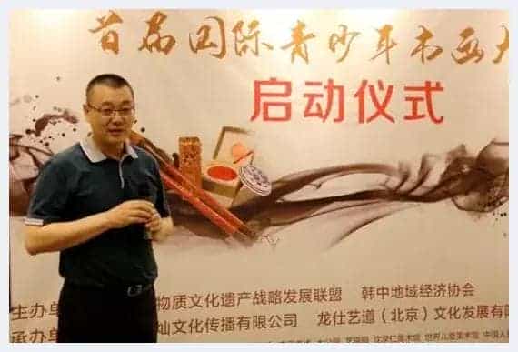 传承者杯首届国际青少年书画大赛正式启动征稿工作_第5张