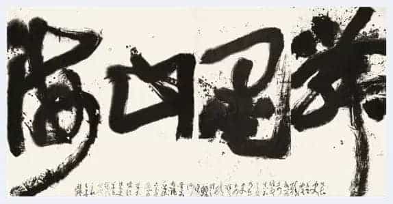 心有繁花 一路芳华 青云书艺——钟艺书法作品展｜精彩回眸_第10张