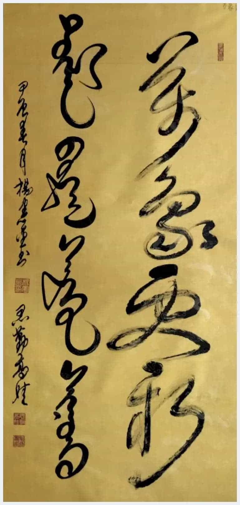 书画家思勤高娃邀杨宪金先生合创蒙汉合体书法作品喜迎新春_第8张