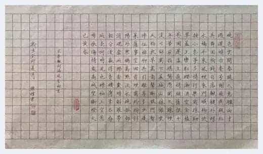 第八届“鸿儒杯”海峡两岸书画大赛决赛获奖名单揭晓_第19张