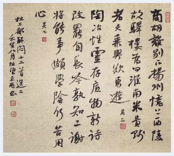 传艺术之大美——著名书法家王立志_第10张