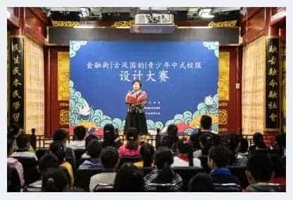 行走的汉风古韵:北京青少年群体上演中式校服设计大赛_第2张