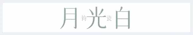 宋朝的美不只极简 还有钧瓷的绚烂_第31张