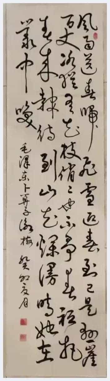 第十二届“鸿儒杯”海峡两岸书画大赛决赛获奖名单揭晓_第19张
