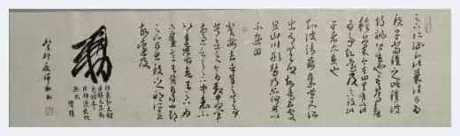 第十三届“鸿儒杯”海峡两岸书画大赛决赛获奖名单揭晓_第15张