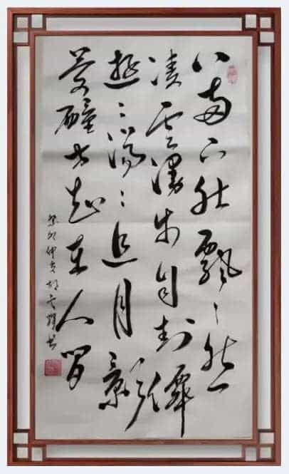 第二届“松雪杯”全国书画大赛——决赛获奖名单公布_第5张