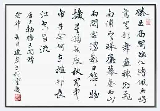第六届“鸿儒杯”海峡两岸书画大赛专家评审名单揭晓_第4张