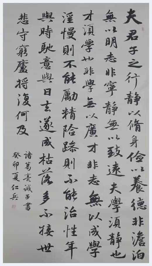 第一届“松雪杯”全国书画大赛专家评审名单揭晓_第13张