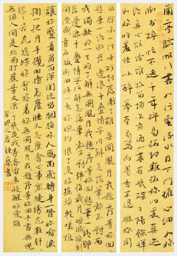 心有繁花 一路芳华 青云书艺——钟艺书法作品展｜精彩回眸_第15张
