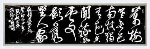 第一届“松雪杯”全国书画大赛——决赛获奖名单公布_第5张