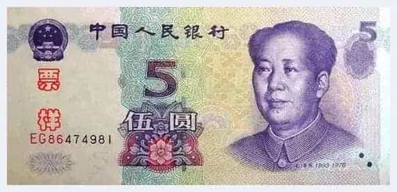 第六套人民币或不再发行 99版成龙头品种_第3张
