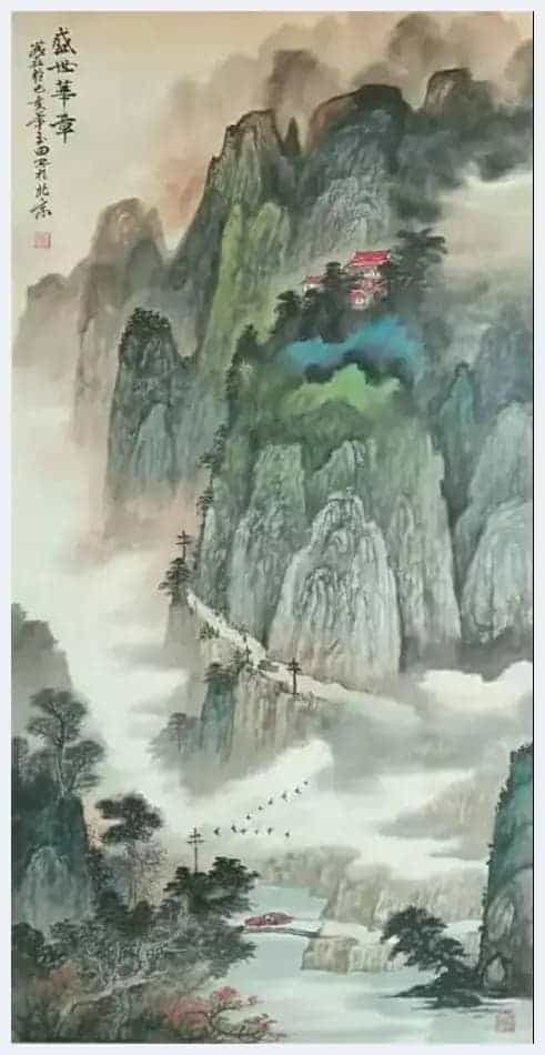 “党旗飘飘”迎国庆：张玉田作品赏析_第17张