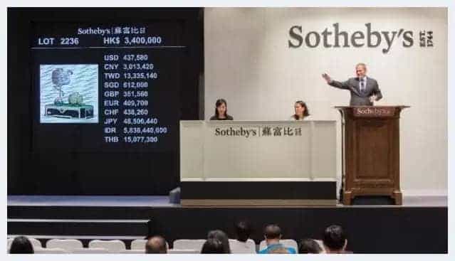 香港苏富比珍贵名表拍卖总成交额5799万港元_第1张