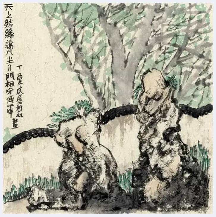 王驾林：《苏园纪事》说_第11张
