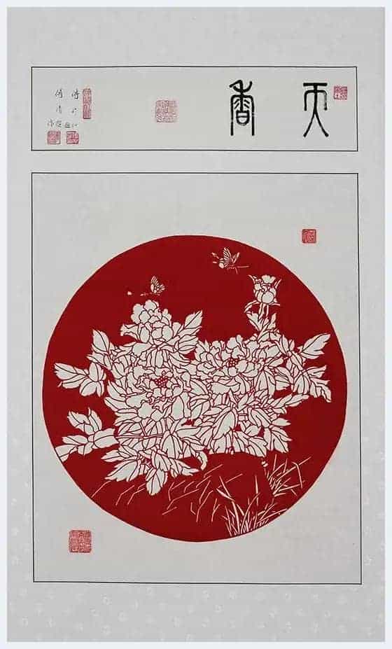 工艺美术师傅清超剪纸作品欣赏_第2张