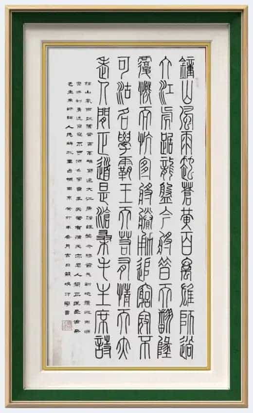 第二届“鸿儒杯”海峡两岸书画大赛专家评审名单揭晓_第25张