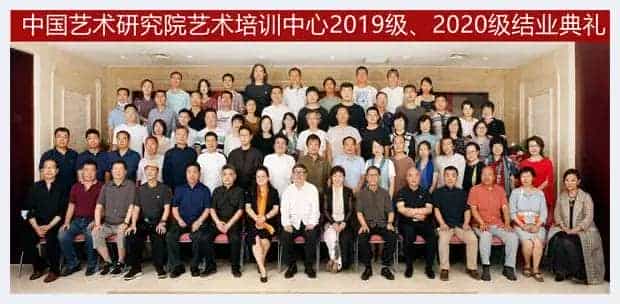 中国艺术研究院艺术培训中心2022名家高研班与创作研修班招生简章_第17张