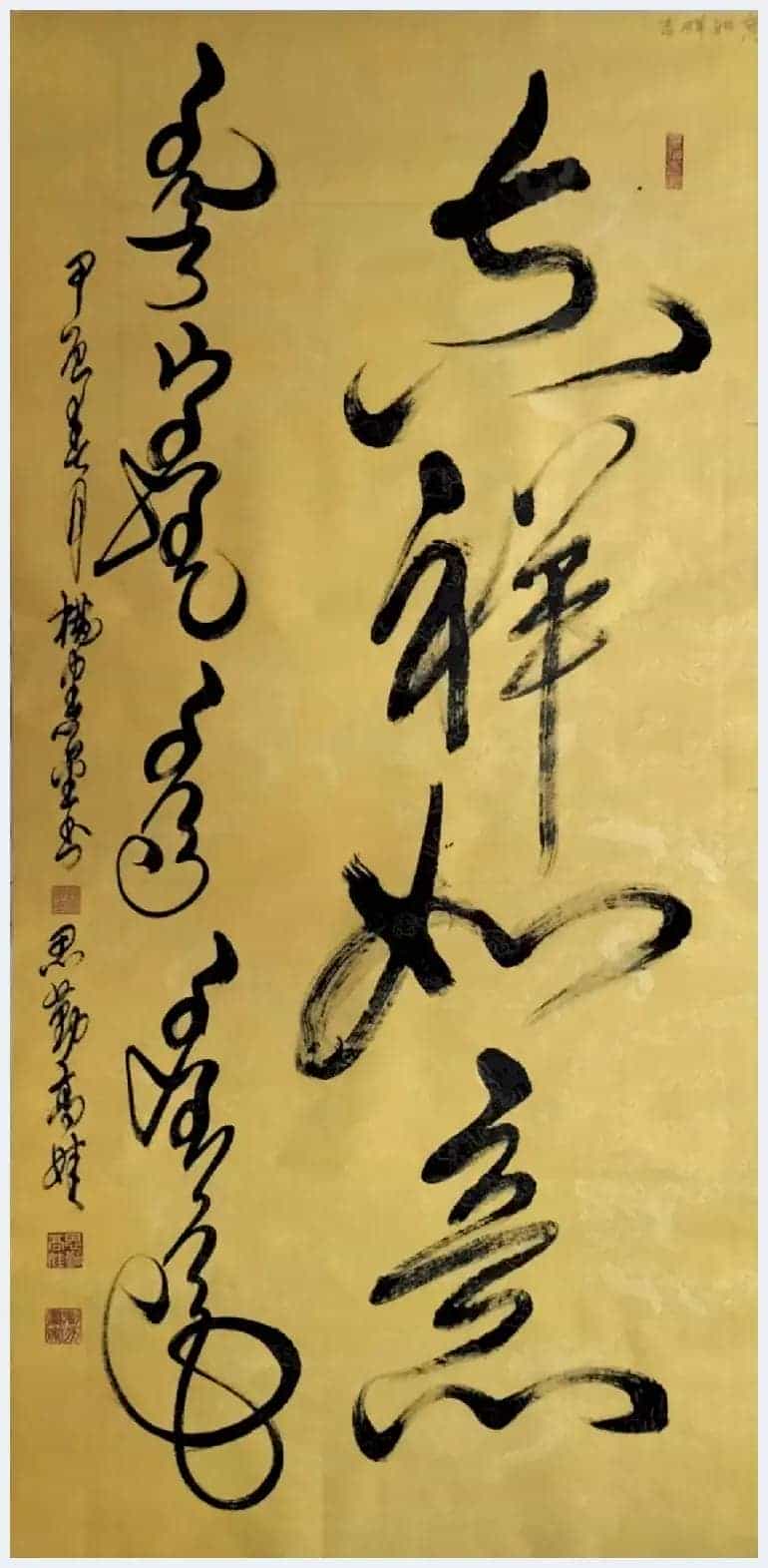书画家思勤高娃邀杨宪金先生合创蒙汉合体书法作品喜迎新春_第12张