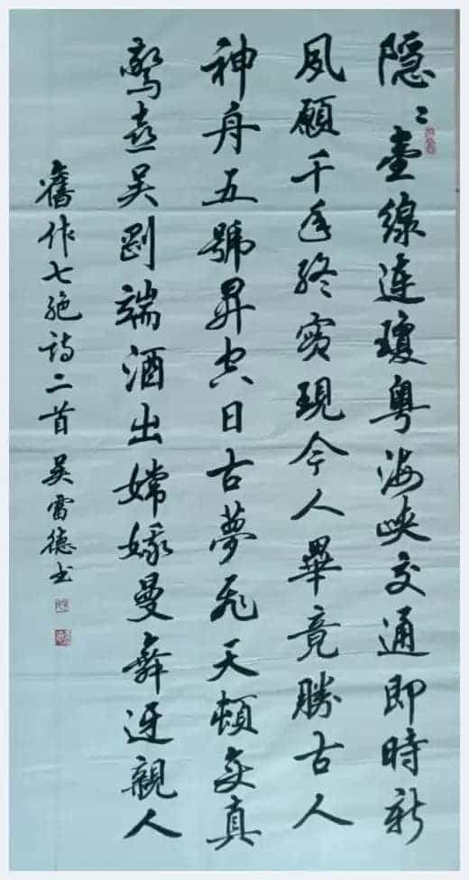 第六届“鸿儒杯”海峡两岸书画大赛专家评审名单揭晓_第10张