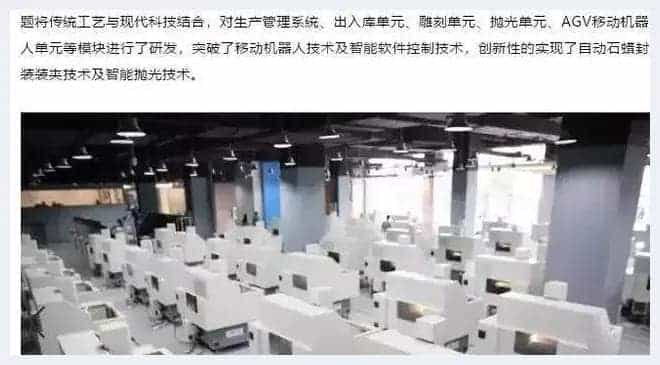 是什么让一个做和田玉的转行开滴滴？_第7张